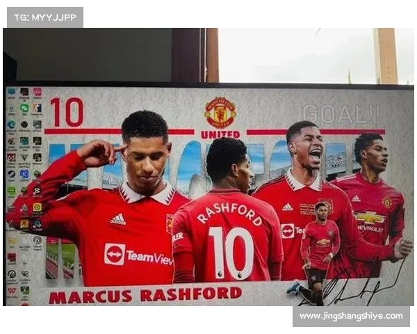 拉什福德精彩表现双响助曼联取胜 展现出色进攻状态